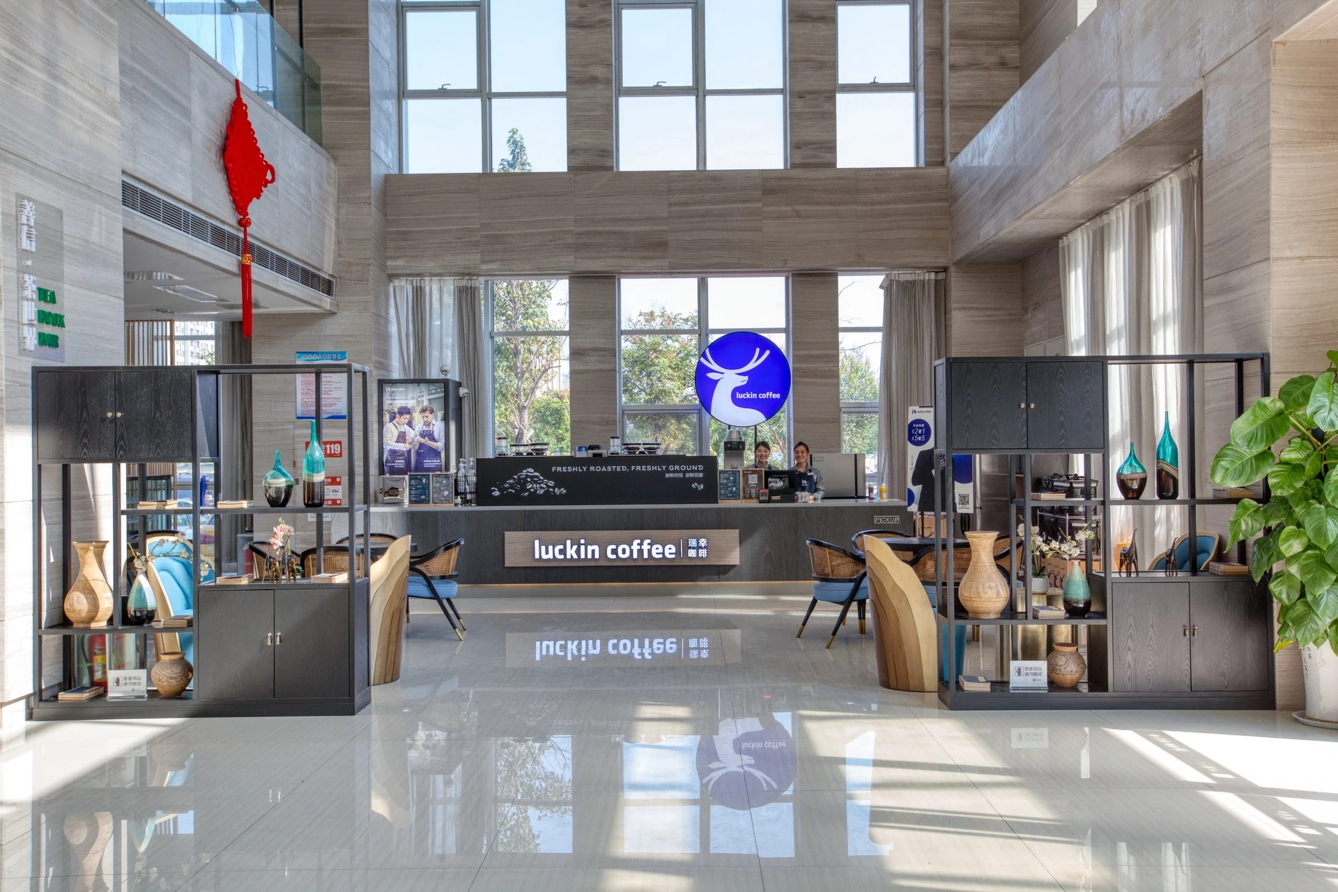 瑞幸咖啡加盟微信