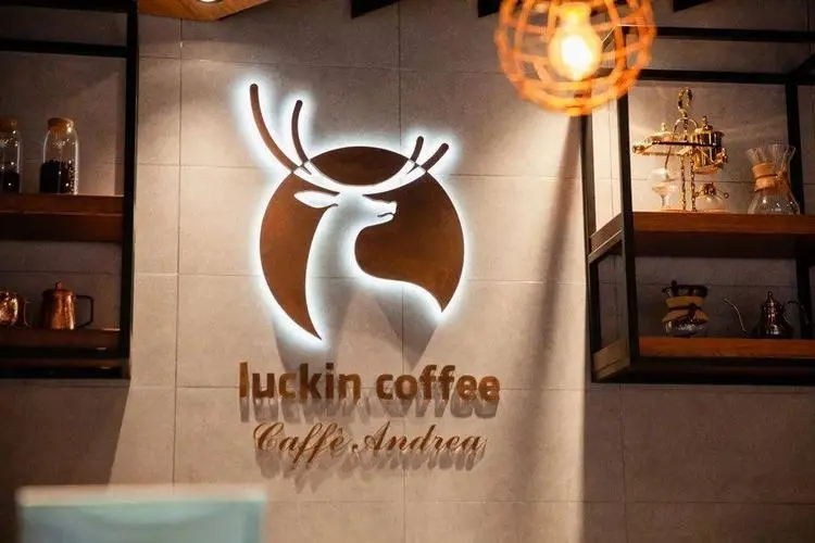 瑞幸咖啡加盟成本高吗