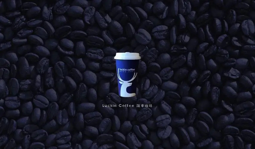 瑞幸咖啡加盟费及加盟条件2021