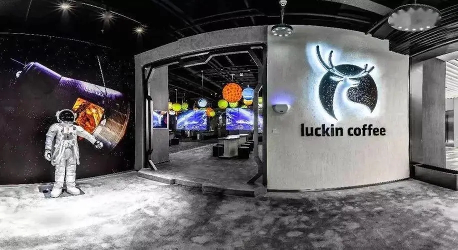 全面了解瑞幸咖啡的加盟费用和开店须知