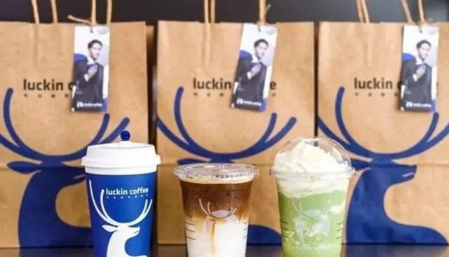 幸运咖加盟费用明细表2023