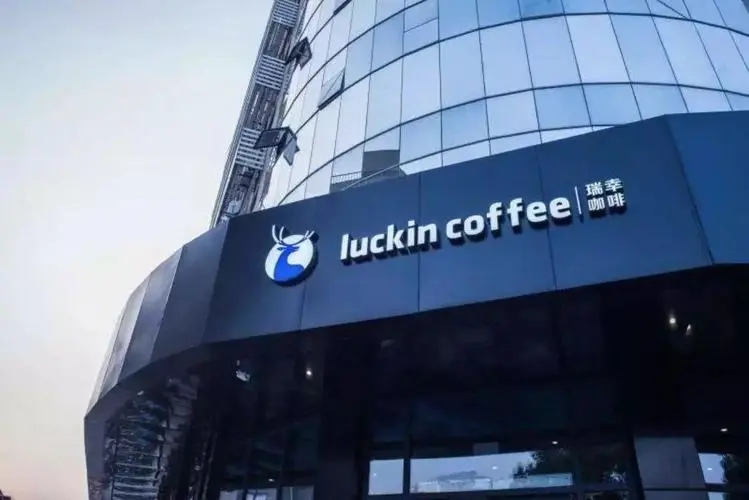 瑞幸咖啡加盟需要多少钱?利润怎么分