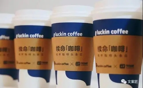 瑞幸咖啡加盟真的赚钱吗