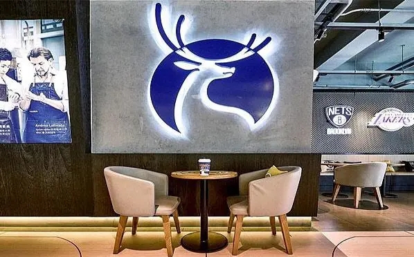 瑞幸咖啡加盟店行业详细解析